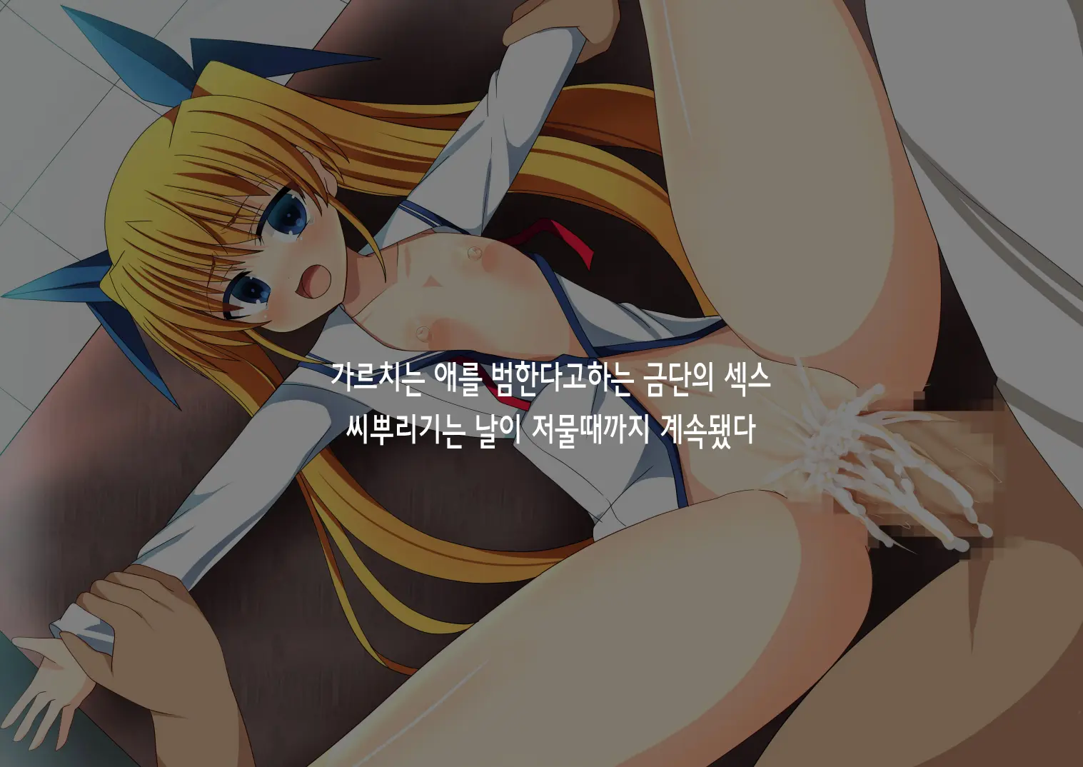 Kinkyuugata Kyousei Hanshoku Kikou Ni ~Sokuhame Gomen~